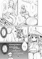 秋季例大祭３『鈴仙さんvs透視メガネ』サンプル