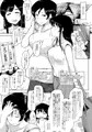 コミケ新刊出ます
