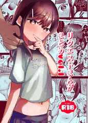 【C105新刊1】リクエストまんがまとめVol1