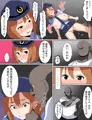 僕の好きだった先輩巡査が黒人マフィアに寝取られて孕んでしまった話