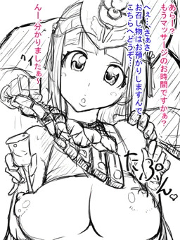 マッサージ