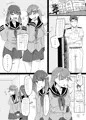 c88新刊「お前のような『大井』がいるかっ！」表紙+サンプル