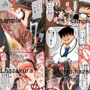 「孕ませ執行人」販売中！その２