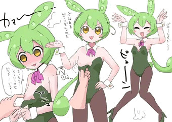 バニーずん