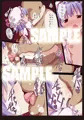 紅楼夢１２新刊「おねえちゃんズをママにしたいっ！」