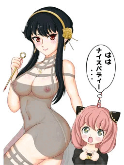 アーニャは透視能力を手に入れた！