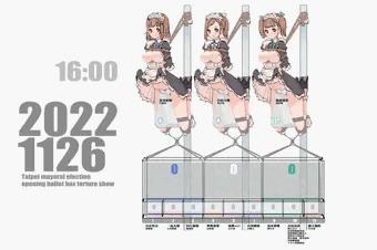 20221126 opening ballot box torture show