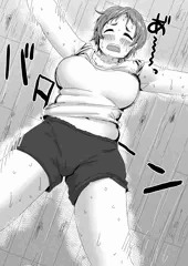 なつ、おわらん
