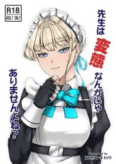 こみトレ44　新刊サンプル