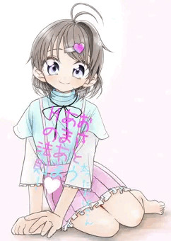 おさとうあまあま♡Hの法則！