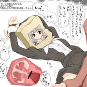 【凌辱】凪ちゃんの代用品として犯される颯ちゃん