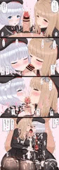 アブソルートがたまらん