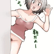 朝だよっ！
