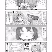 けものフレンズ4コマ