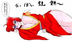 新年うちの子