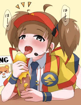 嬉しくなると、つい…