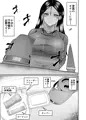 全力でオナホオナニーの準備をするフタナリ女子の話