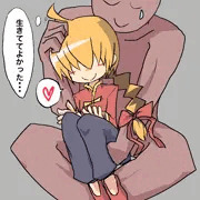 メカクレチャイナ服さん