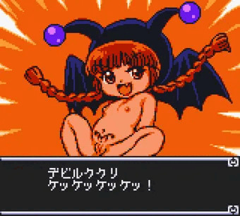 ダイナマイトヘブン