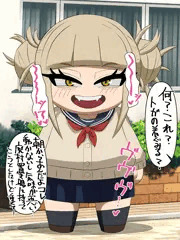 着ぐるみトガちゃん♡