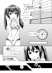 ココア「し、下着姿の、泥棒さん？」