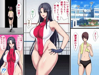 【新作】いじめの復讐～調子に乗ったプロレス部女部長を肉便器にする話～