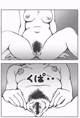 コレがアタシの生殖器…