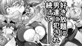 自慰用妻AV 寝取らせ編