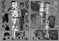 フタナリハンター・シオリ２