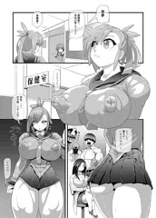 おまんが