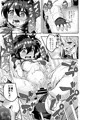C91「ろり＆ふた Vol.7」サンプル