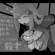 ｺﾞｳﾝ…ｺﾞｳﾝ…ｺﾞｳﾝ…