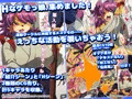 ケモっ娘カタログvol.3 ～文化サークル編～