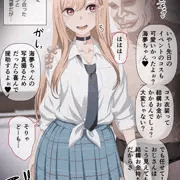 コスプレイベント後も撮られるまりんちゃん①