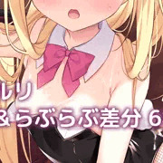 支援サイト限定絵