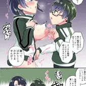 ショタおね