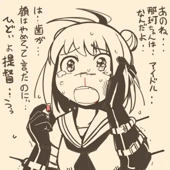 顔パン