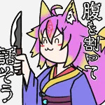 万華鏡