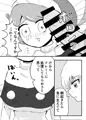 生えちゃったサグメ様とえっちするドレミーの本