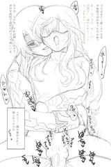 目隠し