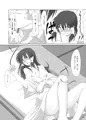 霊夢といっしょ　初夜の巻