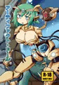 アーティファクト・ドール