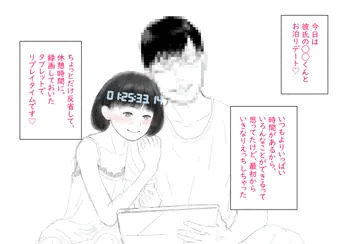 【ラフ】将棋の感想戦みたいなやつ【企画中】