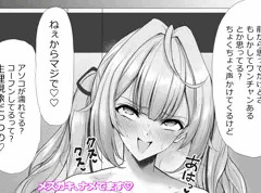 【09/12 00:00 販売開始】DIRTY MILKY WA