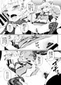 C90頒布物委託開始のお知らせ