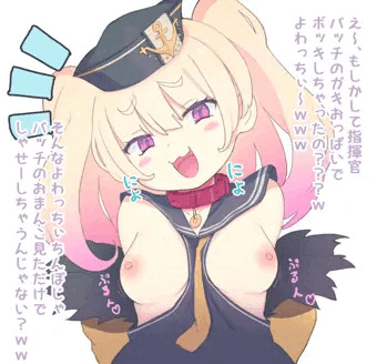 バッチ