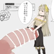 ミュルジス