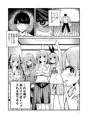 五つ子がヤンデレになってオレをかんきんするはなし