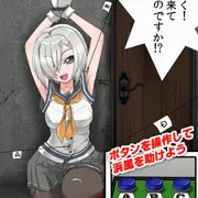 鉤のゲーム