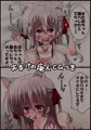 ふたなり魔改造少女DL販売開始だよ